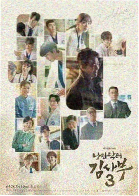 裴执人物形象示意